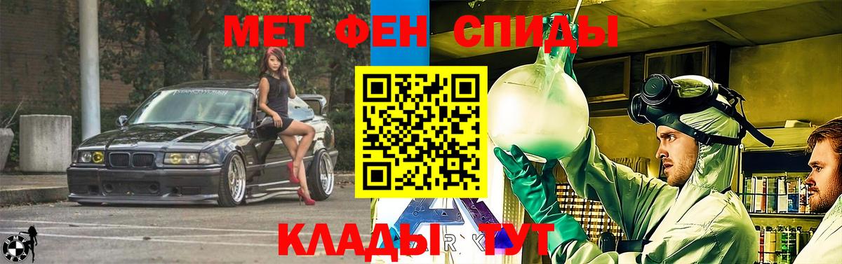 АМФЕТАМИН  Вход с VPN  Новокубанск  Амфетамин VHQ 