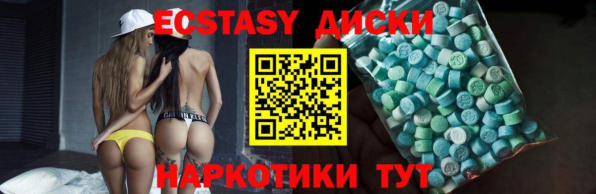 Экстази бентли Новокубанск