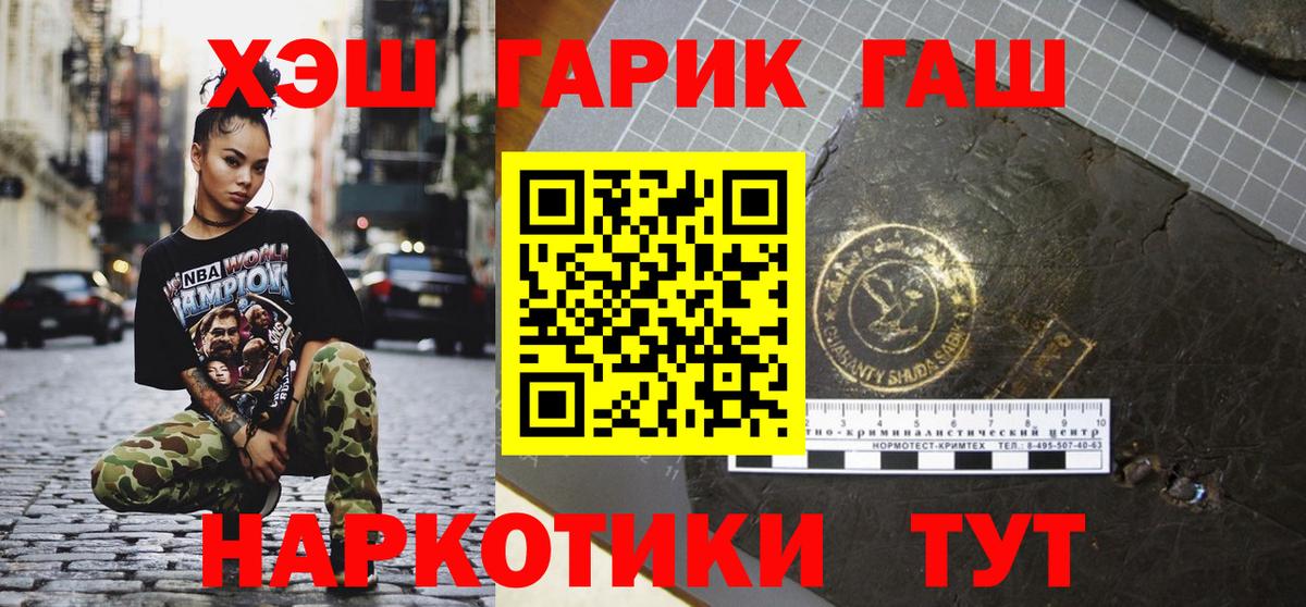 ГАШИШ AMNESIA HAZE Новокубанск