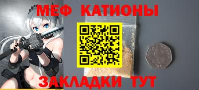 мефедрон VHQ Обь