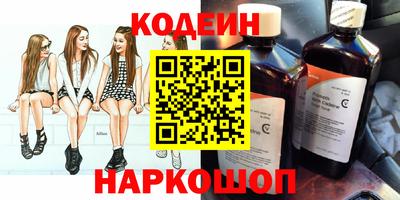 мефедрон VHQ Обь