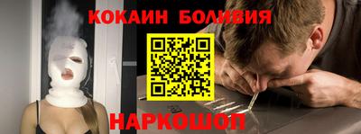 мефедрон VHQ Обь