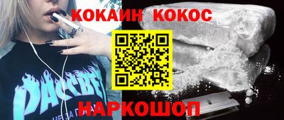 мефедрон VHQ Обь