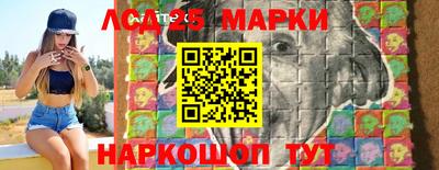 марки lsd Нягань
