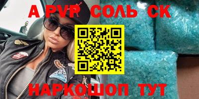 мефедрон VHQ Обь