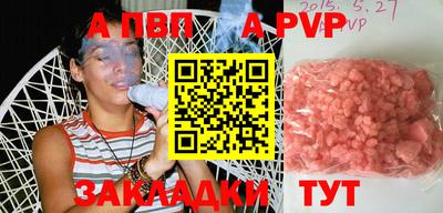 мефедрон VHQ Обь