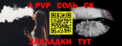 Альфа ПВП Обнинск