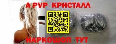Альфа ПВП Обнинск