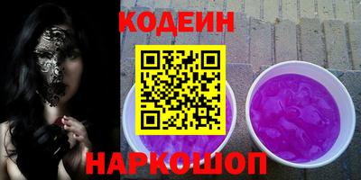 мефедрон VHQ Обь