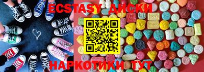 мефедрон VHQ Обь