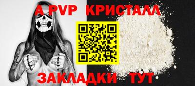 мефедрон VHQ Обь