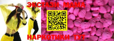 марки lsd Нягань