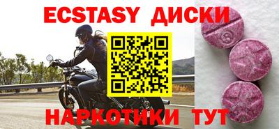Альфа ПВП Обнинск