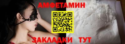 мефедрон VHQ Обь