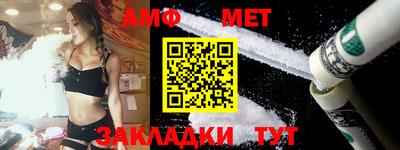 мефедрон VHQ Обь