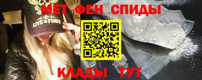 мефедрон VHQ Обь