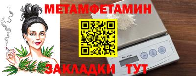 мефедрон VHQ Обь