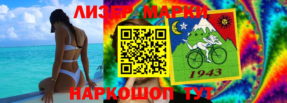 LSD-25 экстази ecstasy  hydra ссылка  Вход с VPN  Новокубанск  ЛСД экстази кислота 