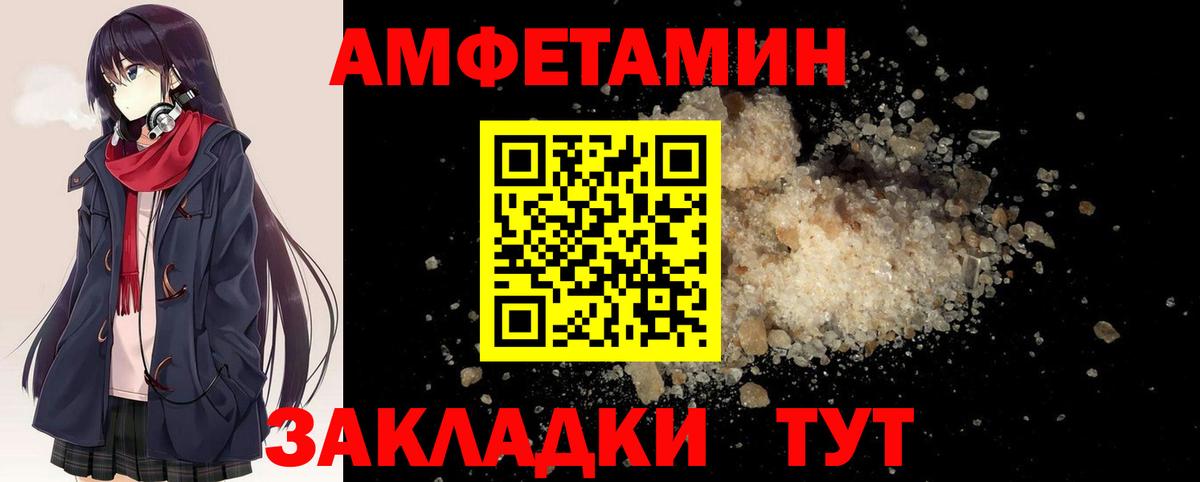 Новокубанск  Метамфетамин пудра  Метамфетамин пудра  Вход с VPN 