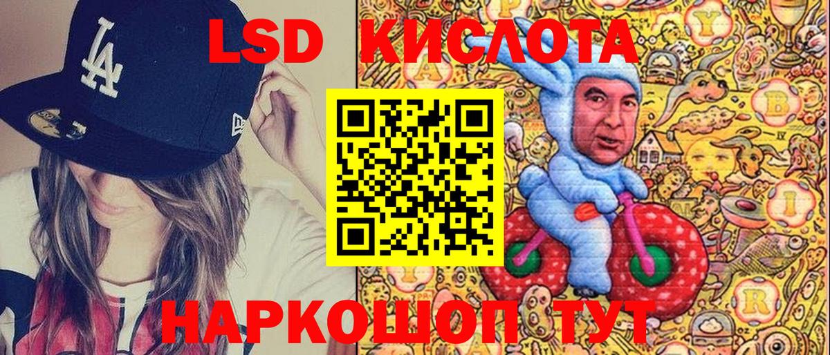 Марки NBOMe 1,5мг  Вход с VPN  Новокубанск 