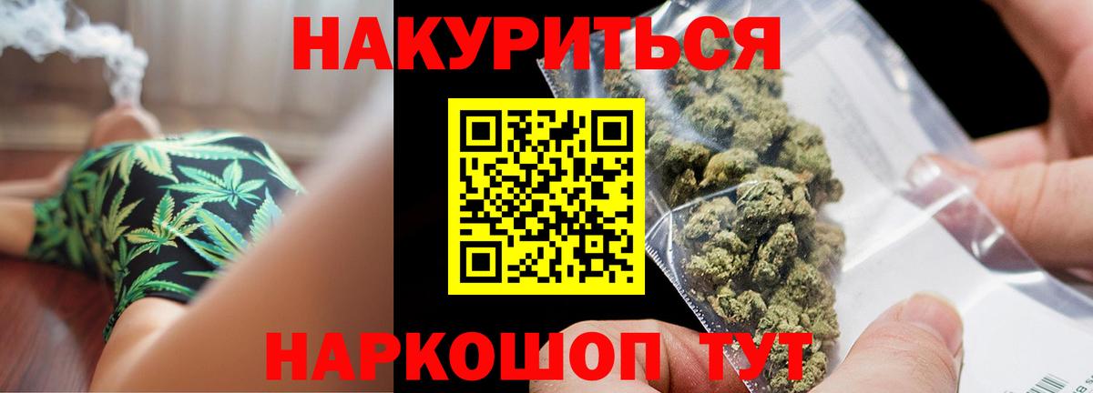 Шишки марихуана VHQ Новокубанск
